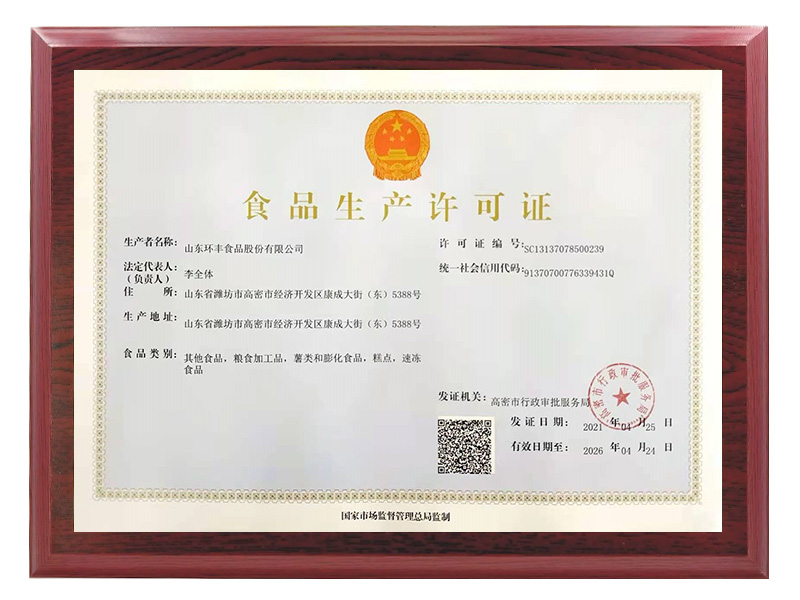 Food production license
