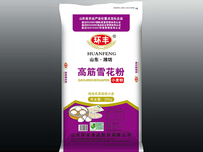 高筋雪花粉