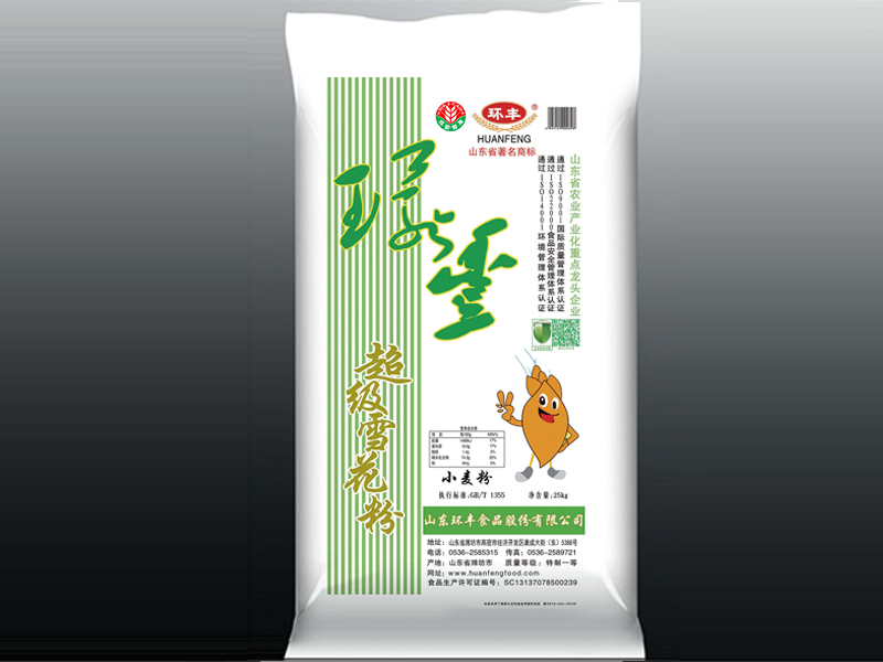 超级雪花粉