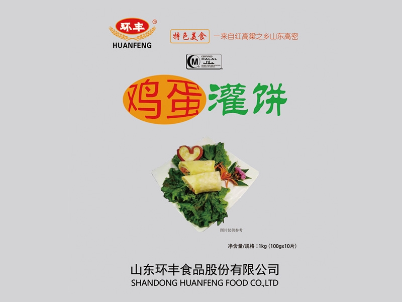 鸡蛋灌饼