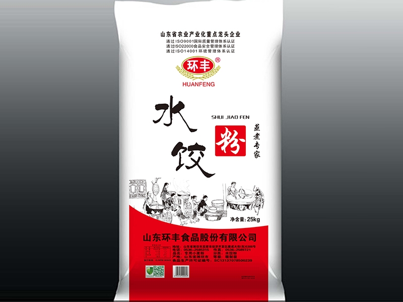 水饺粉