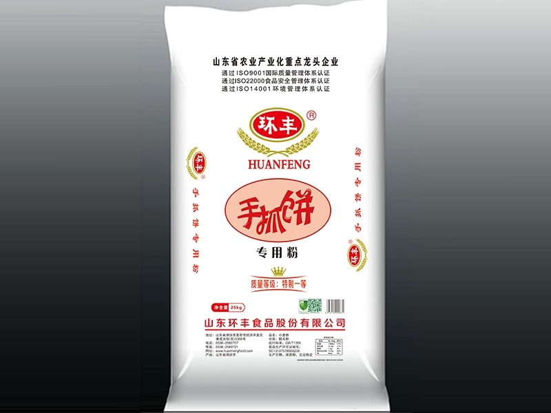 手抓饼专用粉